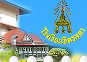 โรงเรียนจิตรลดา